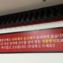 신포항식당