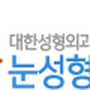 신촌홍대라마르성형외과의원 이미지