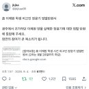 📌 故 이채원 학생 피고인 장윤기 엄벌탄원서 (~9/20)️ 이미지
