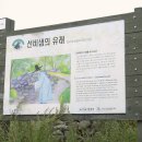 지리산 종주 2 ＜연하천대피소에서 세석대피소까지＞ 이미지