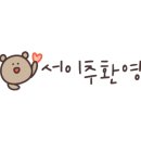 안락수 이미지