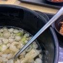 방가워유 | 두우울