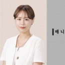 헤어메니저