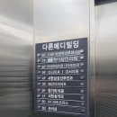 청이담한의원 이미지