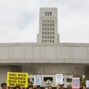 밀양송전탑 반대 주민들 대법원 앞에서 사법 농단 철저 수사 및 진상규명 촉구 이미지