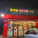빌라식육점