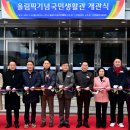 국민생활관 이미지