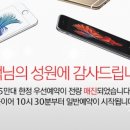 대박플러스통신 이미지