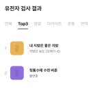 온다샐러드 이미지
