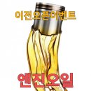 광장카센타 이미지