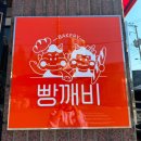 고양대로1315번길 이미지