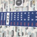 제남농장 이미지