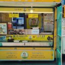 강남역푸드트럭핫도그 이미지