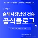 주식회사 건승 이미지