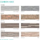 아르모니스톤 이미지
