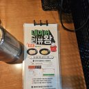 원정교역 | [신림춘천집 본점] 본점찾아 신림까지! 솔직 닭갈비 맛집 후기