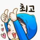 영옥