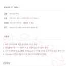 선명안경 이미지