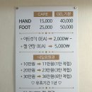 아리아리네일 이미지