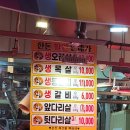 은진정육점 - 17318 | 은진정육점