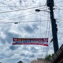 충북 알프스 속리산 묘봉 산행/ 청주에서 속리산 묘봉