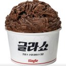 글라쇼 이미지