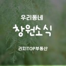 2025 광주시문화재단 봄의 노래 <바리톤 김동규의 어느 멋진 날에> | 우리동네 창원소식 25년 5월