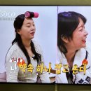 영호기획 | 31기 옥순 블라인드 항공사 재직자 반응과 영호 현커 분위기 화제