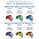 청주 용암동 피부관리 / 주뷰티, 물방울 리프팅&amp;물광 필링 관리 추천 후기