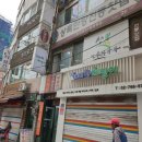 상록다방 이미지