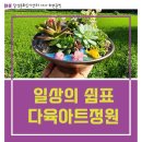 무등리 경로당 이미지