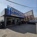 김포 타이어천재에서 벤츠 AMG GLB 35 타이어 교체한 후기