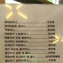 돈버는족족 이미지