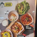 삼겹본능공수간 이미지
