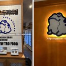 두꺼비집 이미지