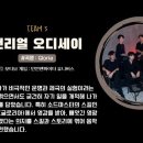 한양인터넷PC방 인벤