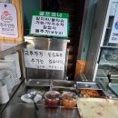 원조쭈꾸미