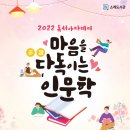 소래도서관 이미지