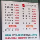 H-042 | 대전 봉산동 대청장어가 본점｜가족모임 장소 추천 장어맛집 솔직후기(내돈내산)