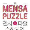 수학인재출판
