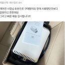 동양테크 | (주)유에스케이테크-"광고보다 솔직한 후기, 웰드레인 배수펌프"