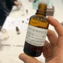 강화식물병원 | 부산 암 요양병원 새힘병원 어성초폼클렌징 만들기 환우참여문화프로그램 후기