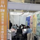 더 채움교육 | 2025 인천 AI SW미래채움 교육페스티벌 참여 후기