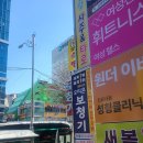 덴마크 오티콘보청기 인천부평센터 | 부평 보청기 맞춤 상담으로 진행해 주는 덴마크오티콘보청기부평센터