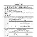 시크릿 이너(Secret Inner)