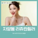 에스준의원 이미지