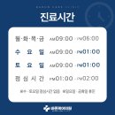 바른케어의원 이미지