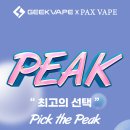 광주 JMT 전자담배