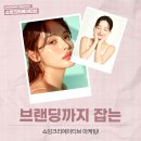 쇼잉크리에이티브
