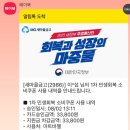가을을 기다리는 마음으로 재미있게